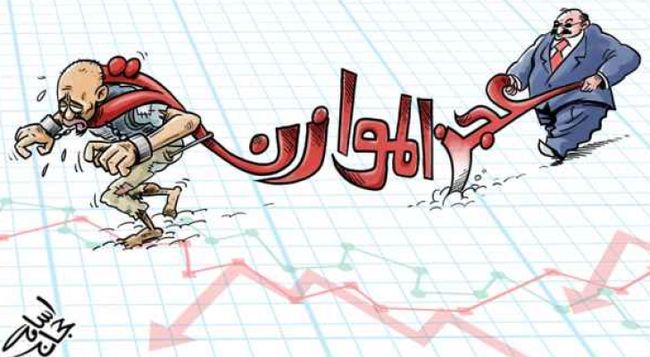 كاريكاتير  أسامة حجاج لرؤيا