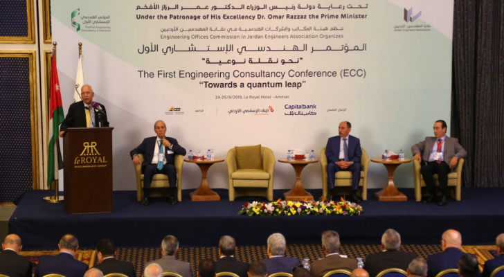 المؤتمر الهندسي الاستشاري الاول يختتم اعماله