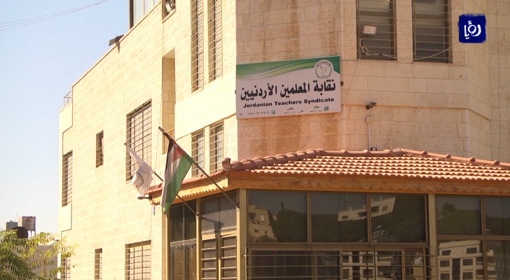 نقابة المعلمين - ارشيفية
