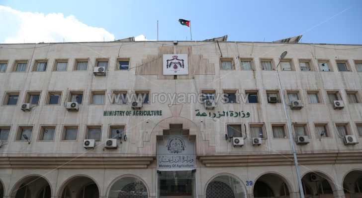 وزارة الزراعة