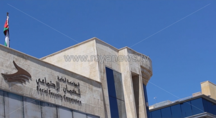 المؤسسة العامة للضمان الاجتماعي