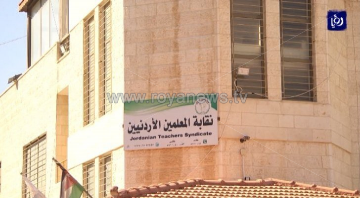 ارشيفية