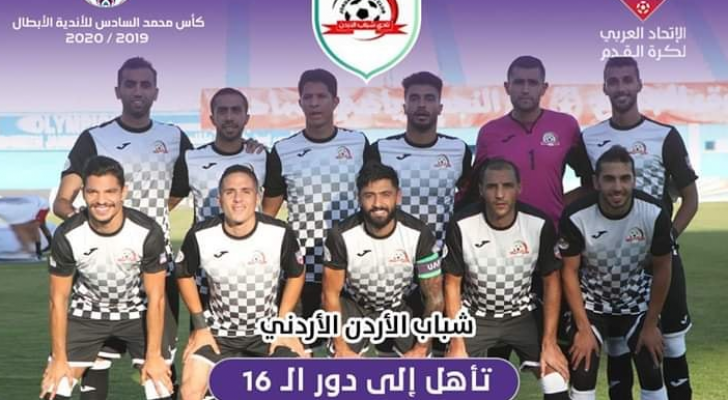 جري مباراة الذهاب في السعودية فيما تجري مباراة الإياب في عمان