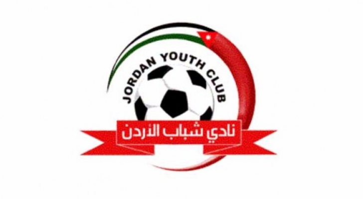 شباب الاردن يفوز على الرفاع البحريني ببطولة غرب اسيا للسيدات