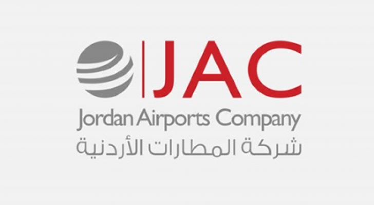 شركة المطارات الأردنية