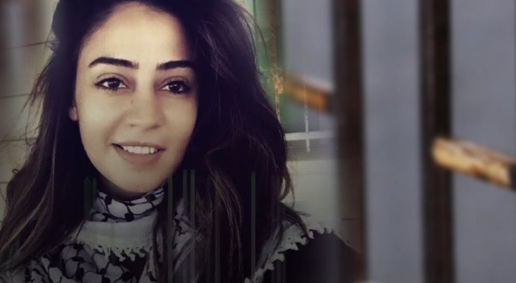 الاسيرة الاردنية المعتقلة في سجون الاحتلال هبة اللبدي