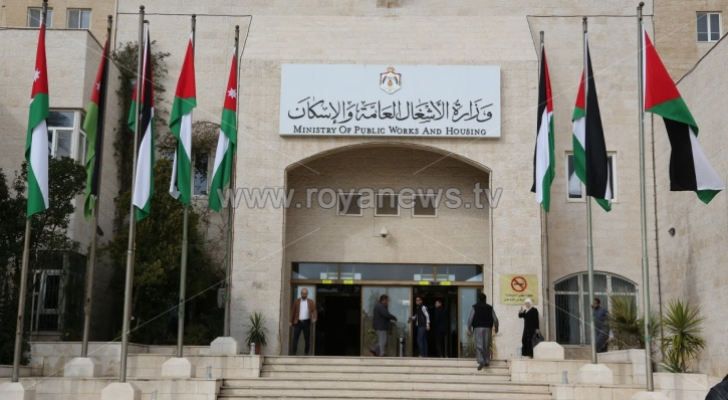 أرشيفية
