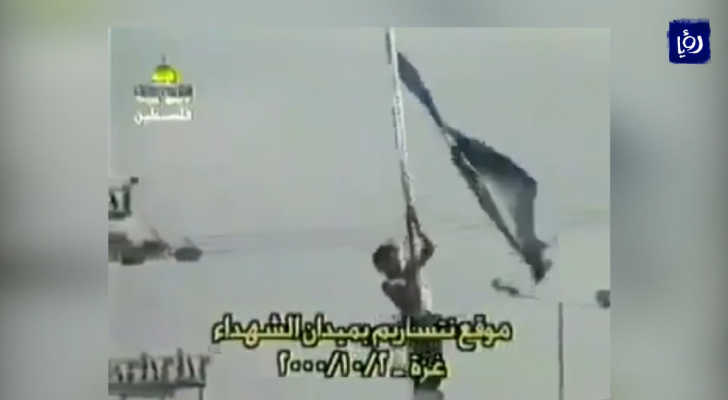 الصورة من الفيديو