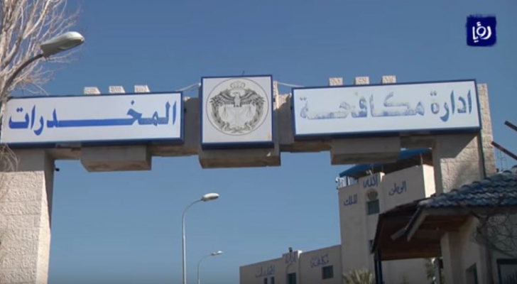أكد الطراونة ان انتشار المخدرات هي التفكك الأسري وسوء التربية وإهمال الأولاد وضعف الوازع الديني