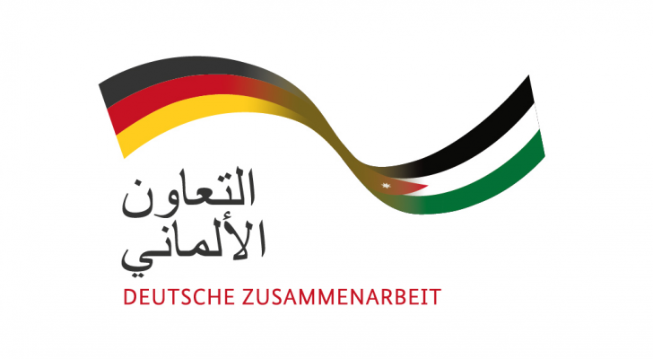 التعاون الالماني الاردني