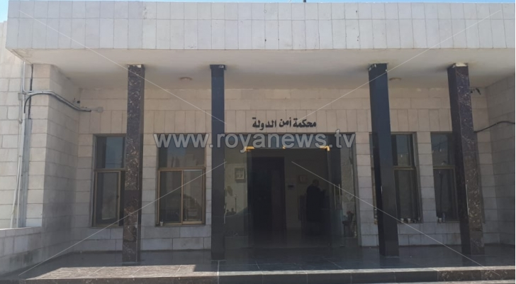 محكمة أمن الدولة - ارشيفية