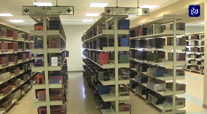 جامعة اليرموك