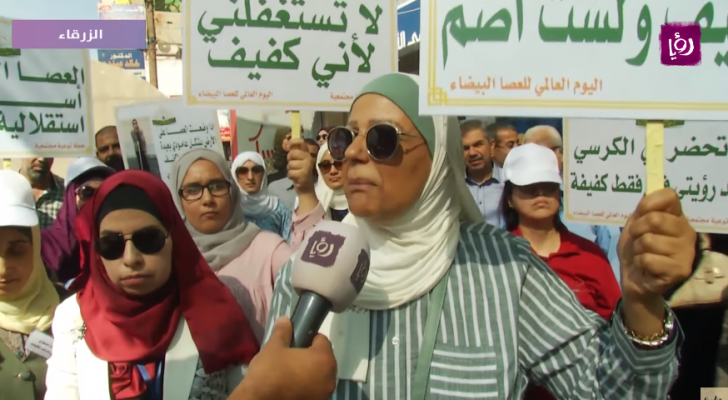 مديرة المركز المسؤول عن تأهيل المكفوفين إيناس الطائفي