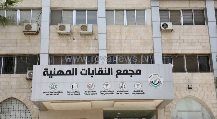  مجلس النقباء: توافق على تطوير أداء الموظف العام وتحسين وضعه المعيشي
