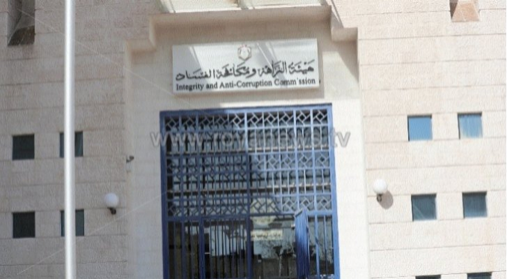 إرادة ملكية بتعيين رئيس وأعضاء مجلس هيئة النزاهة ومكافحة الفساد