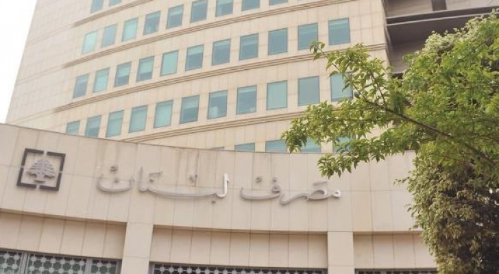 مصارف لبنان تغلق أبوابها على خلفية الاحتجاجات