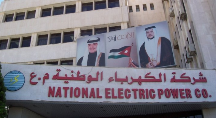 شركة الكهرباء الوطنية تعلن عن خطة طوارئ الشتاء