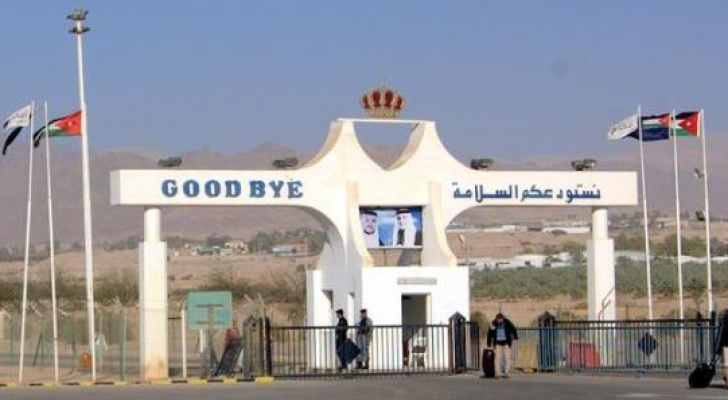 الصورة أرشيفية