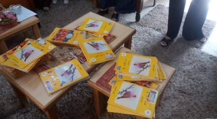 المناهج المدرسية في الأردن