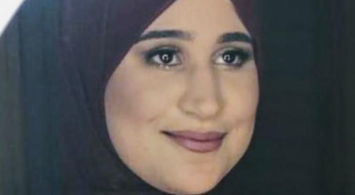 المرحومة ضحى سلامة