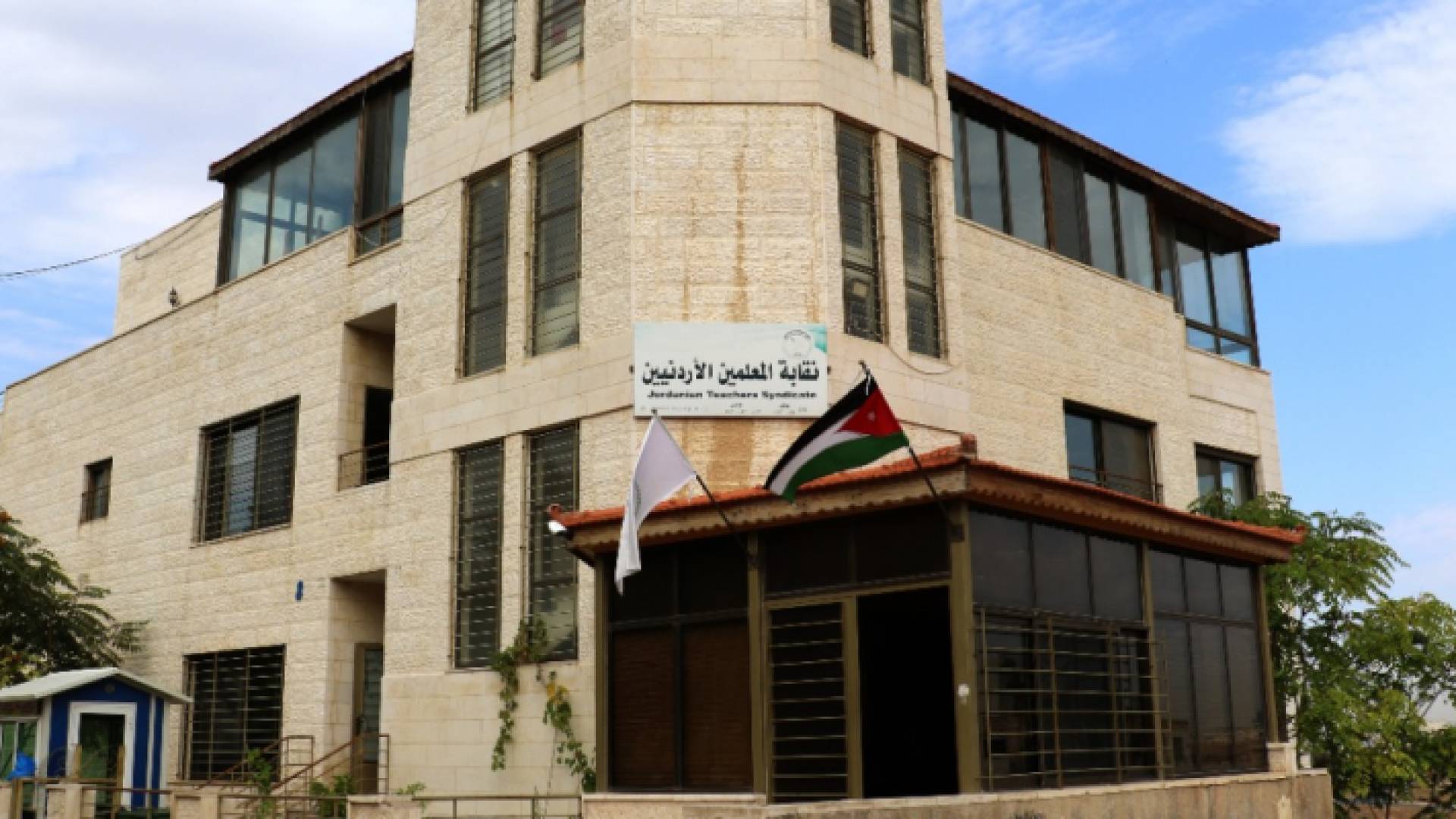 نقابة المعلمين: "فاجعة البحر الميت" كانت كفيلة بإسقاط حكومة الرزاز