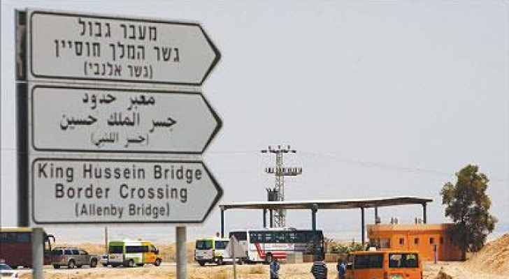 جسر الملك حسين