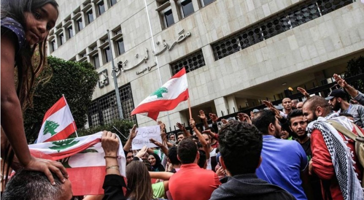  بعد أسبوعين من الإغلاق.. البنوك اللبنانية تفتح أبوابها