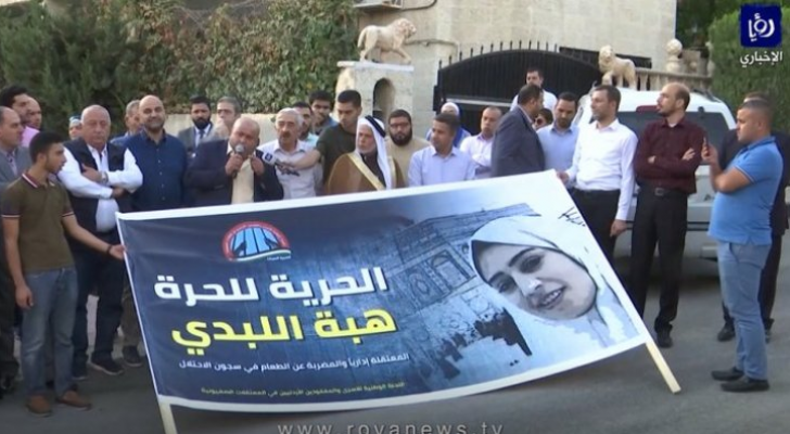 الصورة أرشيفية