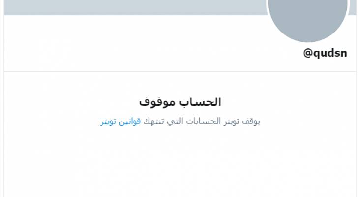 تويتر يوقف حسابات حماس وقناة فضائية