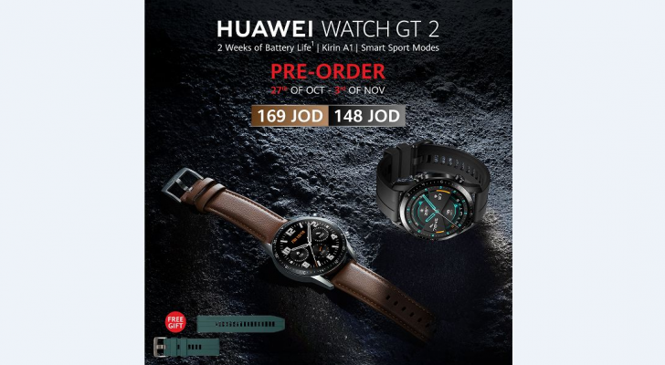 أسباب عديدة تجعلكم تفكرون باقتناء ساعة Huawei WATCH GT 2