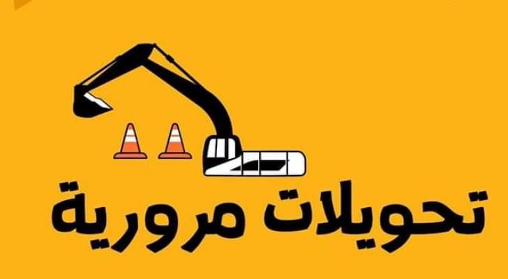 اغلاقات وتحويلات مرورية على شارع الاستقلال بسبب مشروع الباص سريع