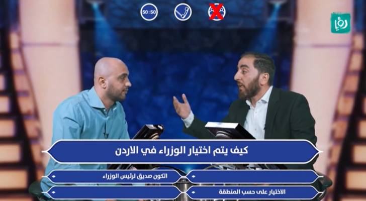 التعديل الحكومي و"حادثة جرش" في حلقة جديدة من "تشويش واضح"