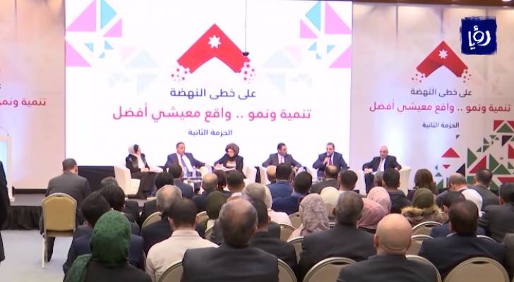 وزير المالية: هامش التغيير في موازنة 2020 قليل.. فيديو