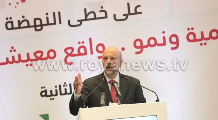 الصورة أرشيفية