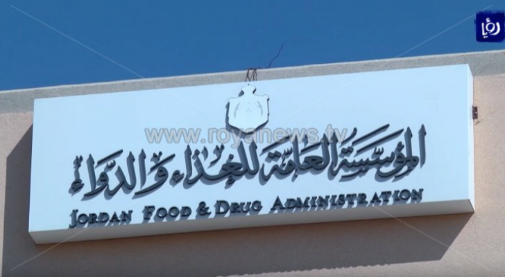 ارشيفية