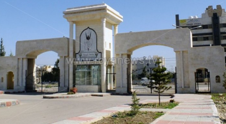 جامعة اليرموك