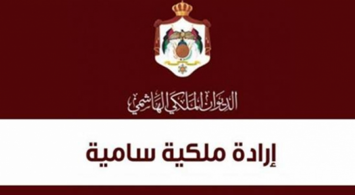 ارشيفية