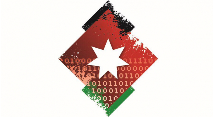 شعار وزارة الاقتصاد الرقمي والريادة