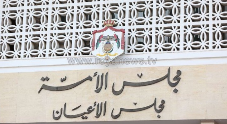ارشيفية
