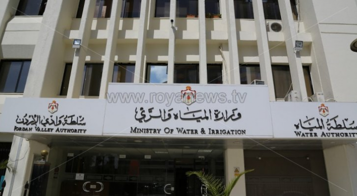 وزارة المياه والري