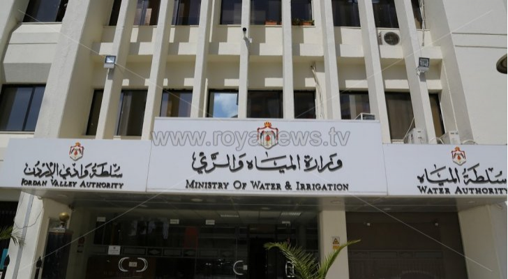 وزارة المياه والري