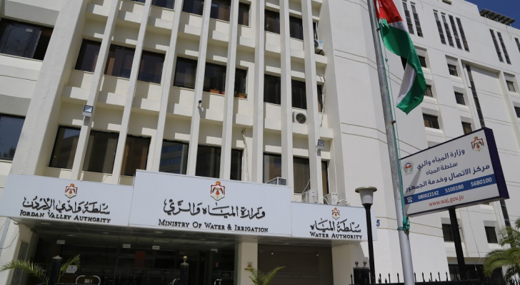 وزارة المياه
