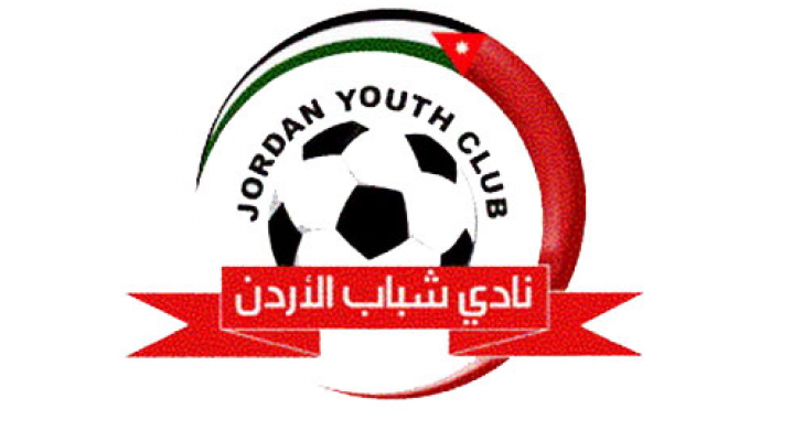 شعار نادي شباب الأردن