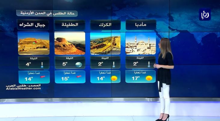 صورة من الفيديو