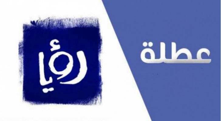 عطلة رسميّة بمناسبة عيد الميلاد المجيد ورأس السنة الميلاديّة