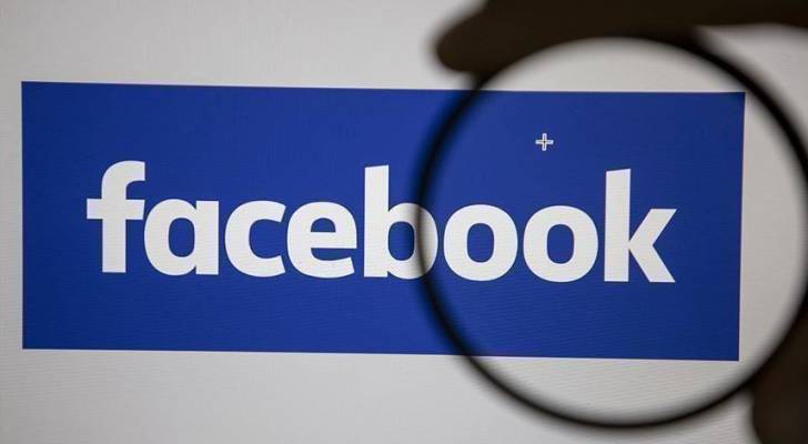 فيسبوك تحقق في سرقة بيانات لـ 267 مليون مستخدم وعرضها على شبكة الانترنت