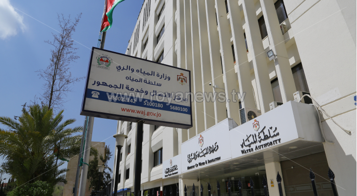 وزارة المياه والري