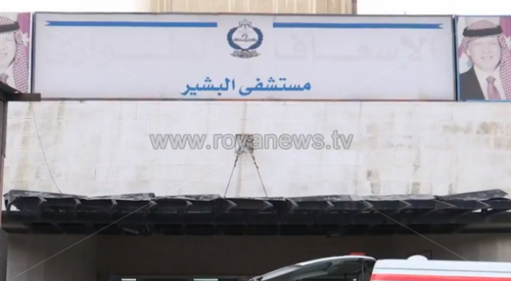مستشفى البشير