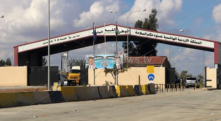 معبر جابر الحدودي