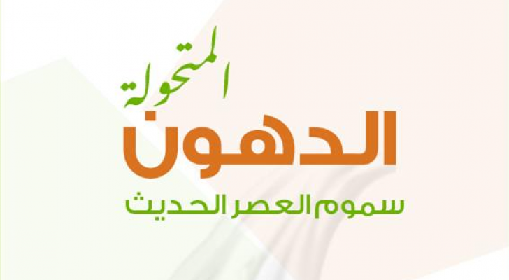 صورة تعبيرية